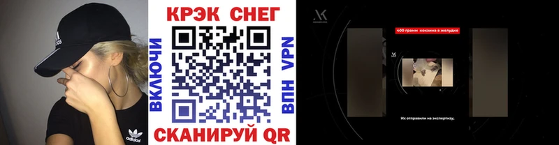 Купить наркотик Конаково A-PVP Cocaine Меф Конопля Кетамин ГАШИШ