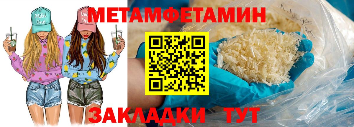 Каннабис  Конаково  Вход с VPN  МЕТ  Меф кристаллы  Гашиш 