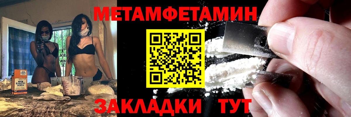АМФЕТАМИН VHQ Конаково
