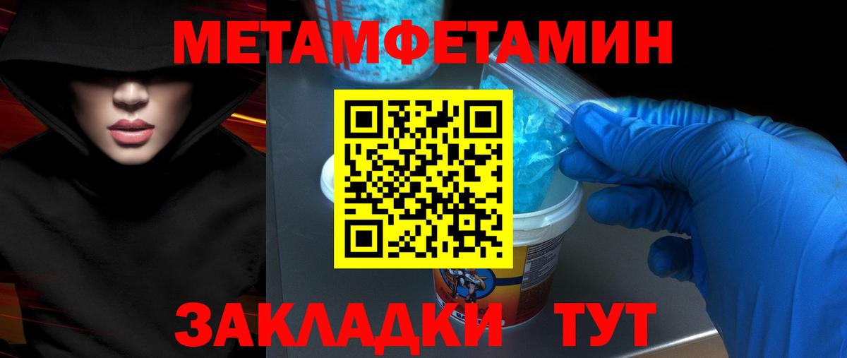 Конаково  Amphetamine Premium  Вход с VPN 