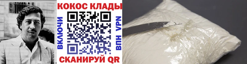 КОКАИН Columbia  kraken ONION  Конаково 