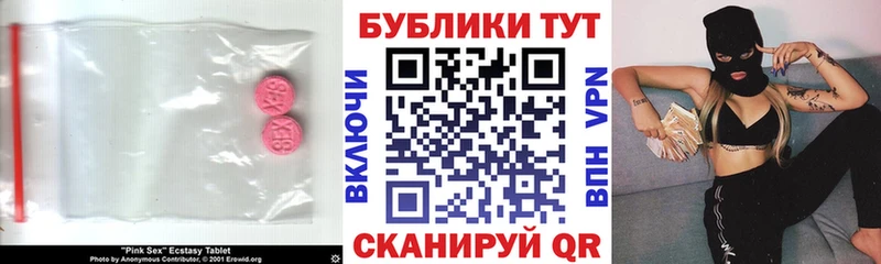 Экстази таблы  кракен маркетплейс  Конаково 