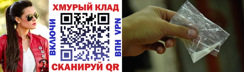 ГЕРОИН гречка  дарнет шоп  Конаково 
