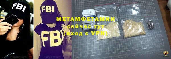 2c-b Абаза
