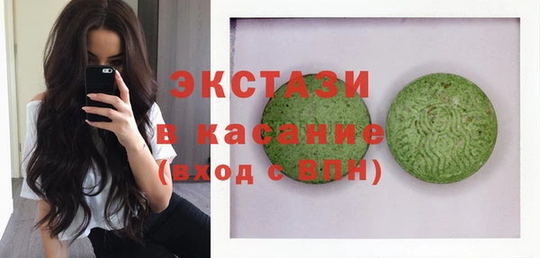 экстази Нягань