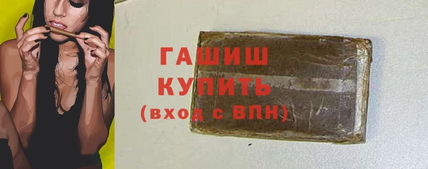 бутик Нязепетровск