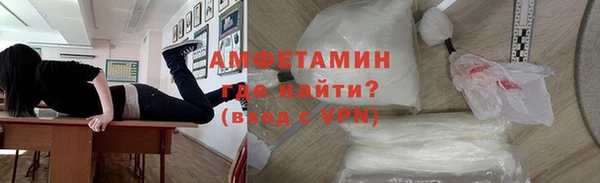 ешки Абинск