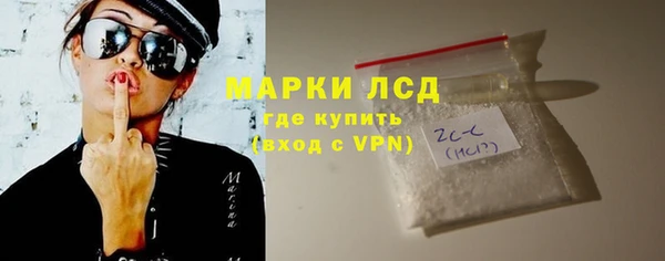 2c-b Абаза