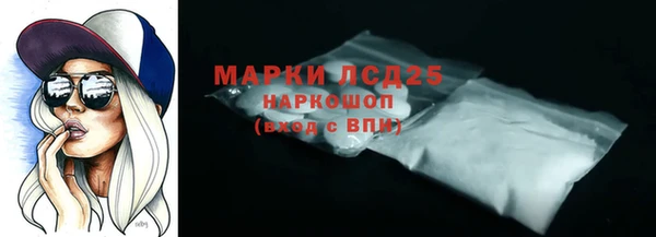 мет Нестеровская