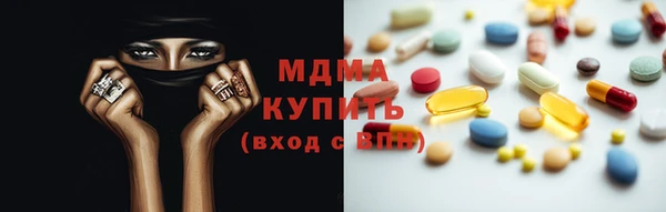 мдма Няндома