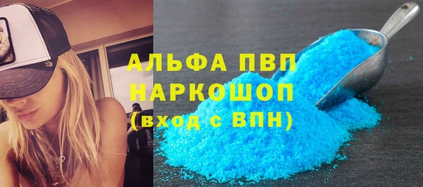 2c-b Абаза