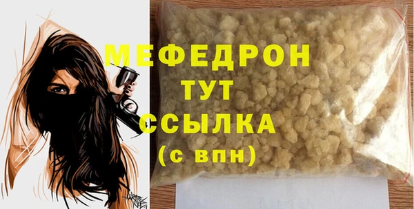 экстази Нягань