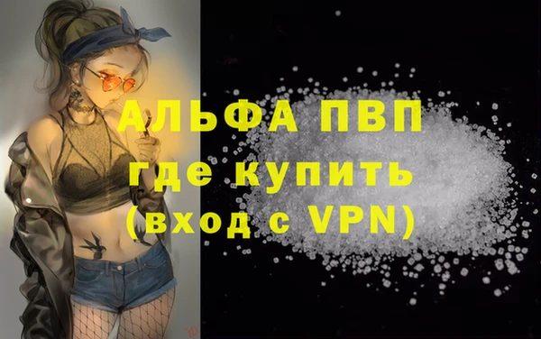 мескалин Новозыбков