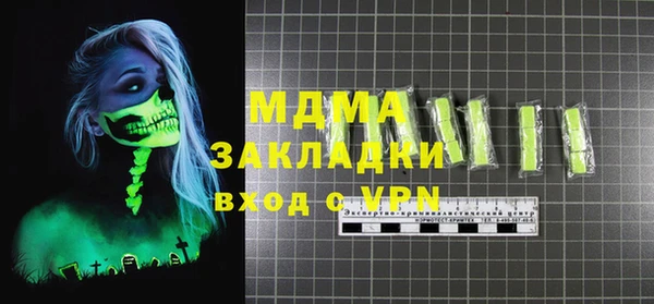 экстази Нягань