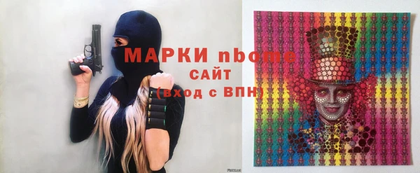 бутик Нязепетровск