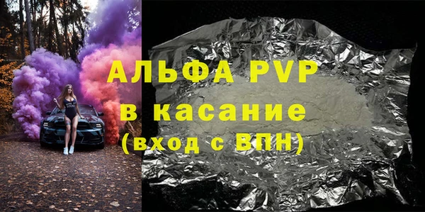 тгк Калининец