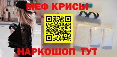 MESCALINE Комсомольск-на-Амуре