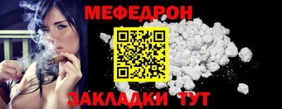 прущий лед Конаково