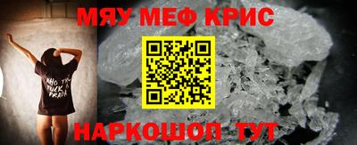 MESCALINE Комсомольск-на-Амуре