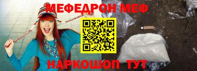прущий лед Конаково