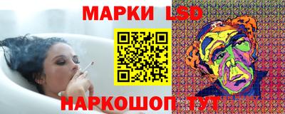 MESCALINE Комсомольск-на-Амуре