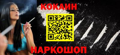 MESCALINE Комсомольск-на-Амуре