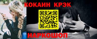прущий лед Конаково