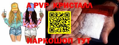 прущий лед Конаково