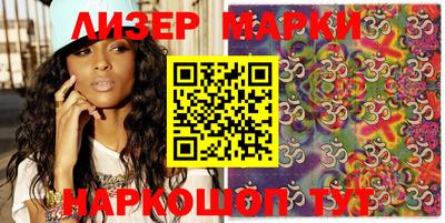 MESCALINE Комсомольск-на-Амуре