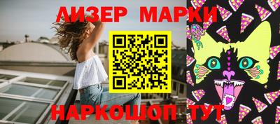 прущий лед Конаково