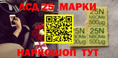 MESCALINE Комсомольск-на-Амуре
