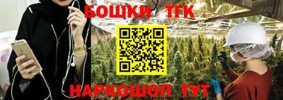 MESCALINE Комсомольск-на-Амуре