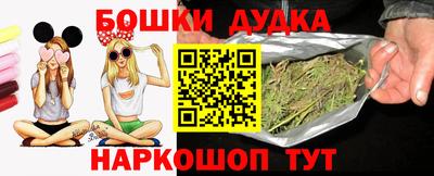 MESCALINE Комсомольск-на-Амуре