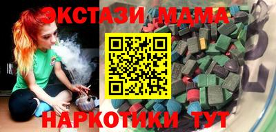 скорость mdpv Коммунар