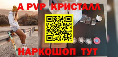 прущий лед Конаково