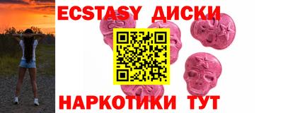 MESCALINE Комсомольск-на-Амуре