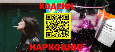 MESCALINE Комсомольск-на-Амуре