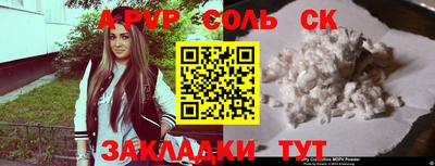MESCALINE Комсомольск-на-Амуре