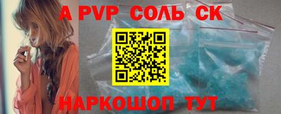 трава Ртищево