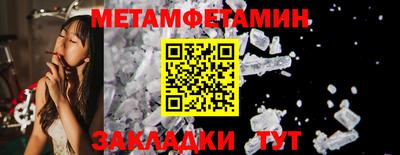 прущий лед Конаково