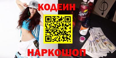MESCALINE Комсомольск-на-Амуре