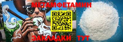 MESCALINE Комсомольск-на-Амуре