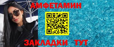 прущий лед Конаково