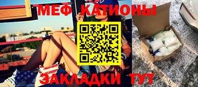MESCALINE Комсомольск-на-Амуре