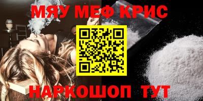 скорость mdpv Коммунар