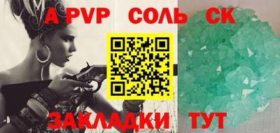MESCALINE Комсомольск-на-Амуре