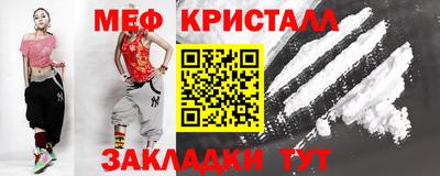 MESCALINE Комсомольск-на-Амуре