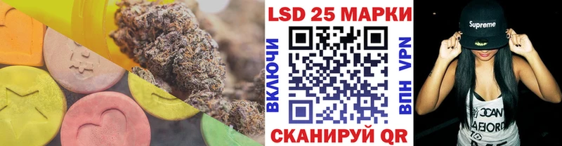 Лсд 25 экстази кислота  Конаково 