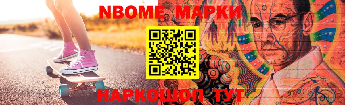 LSD-25 экстази ecstasy Конаково