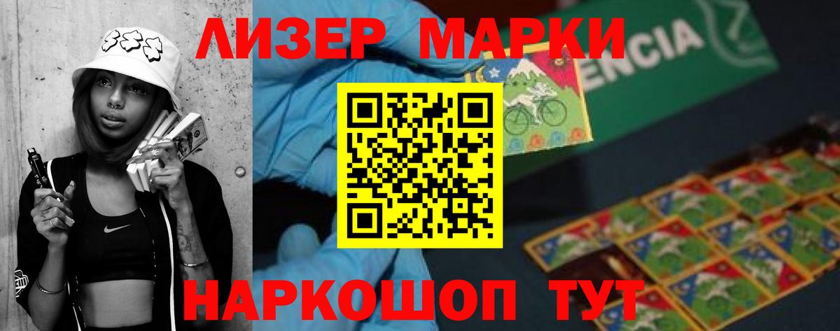 Лсд 25 экстази ecstasy  LSD-25 экстази кислота  ЛСД экстази  Конаково  Вход с VPN 